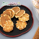 【10%OFFクーポン配布中】小粒ピーナッツ煎餅 100g 12袋セット せんべい ピーナッツ お菓子 ナッツ 落花生 大容量 おやつ 煎餅 ご当地 お土産 お茶請け おつまみ 人気 通販 お取り寄せ ギフト プレゼント 贈り物 産地直送