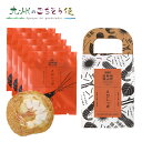 【クーポン配布中】薩摩海山煎餅 えびしっぽ(5枚入り) さつま揚げから生まれた煎餅 せんべい 海老 えび お菓子 さつま揚げ 鹿児島 ご当地 名物 贈答 お土産 ギフト プレゼント 贈り物 昔ながら まるじゅ本舗 産地直送(4)