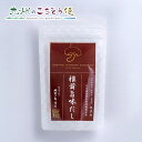 【クーポン配布中】椎茸旨味だし 40g(5袋入り)50個セット大分 九州 乾椎茸 椎茸 旨味だし かつお 昆布 だし お吸い物 茶わん蒸し だし巻き卵 煮物 味...