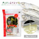 【クーポン配布中】そのまま食べるあご みりん風味 26g 20パック 長崎県 産地直送