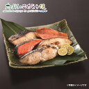 【クーポン配布中】漬魚詰合せ 西京漬・粕漬 6切 (360g) SKM-40 ぶり 赤魚 銀鮭 西京漬 粕漬 西京味噌 ご飯のお供 お酒の肴 お土産 帰省土産 ...