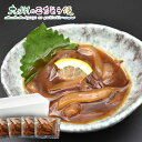 【30日限定ポイント2倍】漁師秘伝だれ ヤリイカの醤油漬け 70g×4パック 福岡県 福津市 お刺身 九州 玄界灘 ご当地 地元グルメ お取り寄せ 送料無料 産...