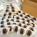 【クーポン配布中】【自宅用】謹製どら焼き 40個入 どら焼き 銅鑼焼き 九州 佐賀 沖縄 北海道 餡 あんこ スイーツ 和菓子 おやつ 贈り物 自宅用 お土産 ...