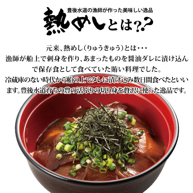 【送料無料】 ブリの漬け丼 12食入り（1箱4人前×3箱） がんこ漁師の熱めし ぶり 大分 [冷凍便] 海鮮 ギフト お歳暮 贈り物