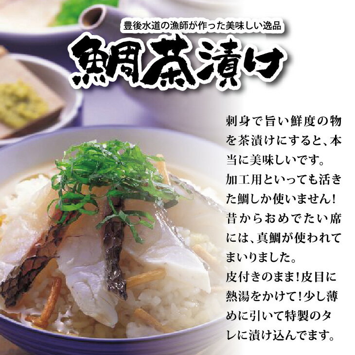 【送料無料】海鮮 お茶漬け 12人前セット (ブリの漬け丼 4人前×2箱 鯛茶漬け 4人前×1箱) 【冷凍便】 ギフト お歳暮 贈り物