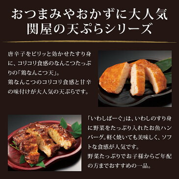 【ポイント10倍〜19倍】【送料無料】 かまぼこギフトセットC 6種10個入り かまぼこ 詰め合わせ ギフト 九州 練り物 贈り物 ギフト お歳暮 お祝い