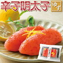 【送料無料】 ゆず明太子