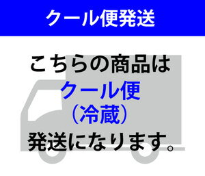 【送料無料】九州産高菜炙り焼豚 500g 2個セット