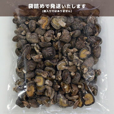 【送料無料】 国産 どんこ椎茸 400g 干ししいたけ 九州産