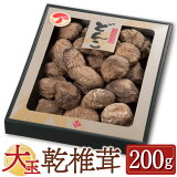 ̤ɤ  200g Ȣ ̵   ɤ  ̵   ں   Τ 彣   ե ץ쥼 £ʪ ̵ ˤ ˤ 