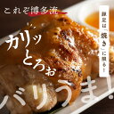 豚足 「博多流 焼き豚足 3種 6本セット」 博多 名物 ポン酢 にんにく醤油 スパイス 真空パック ボイル 湯煎 常温 トンソク トン足 テビチ てびち チョッパル 唐揚げ ギフト 贈答 プレゼント お中元 お歳暮 送料無料 2