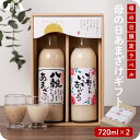 無添加甘酒 有機JAS認定・ときめく糀（有機甘酒）　125ml×18本セット〈箱〉【沖縄・別送料】【有機JAS認定/無農薬栽培米使用/国内産有機米こうじ使用/砂糖不使用/酒粕不使用/アルコールフリー/あまざけ/甘ざけ】【株式会社ヤマキ】【05P03Dec16】