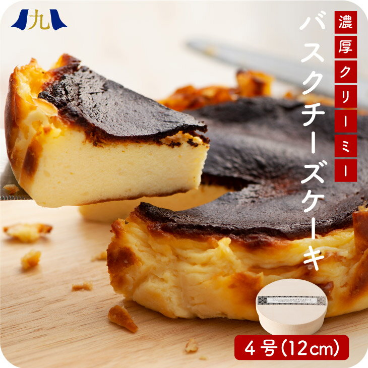 表面の ほろ苦い カラメル のような 焦げ目 が 美味しい チーズケーキ...