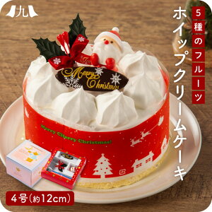 クリスマスケーキ｜子供が喜ぶトッピングの可愛い、お取り寄せケーキを教えてください。