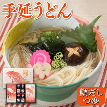 【送料無料】 手延べうどん 鯛の奏で 乾麺 130g×8束 麺つゆ 80ml×4本 鯛だし 化粧箱入り