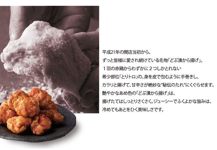 のし 対応 箱付き【 みつせ鶏本舗 ギフトセット （焼きつくね10個／ どぶ漬から揚げ12個×2）】 佐賀 赤鶏 焼き鳥 居酒屋 お中元 冷凍 ボリュームたっぷり お歳暮 送料無料 贈り物