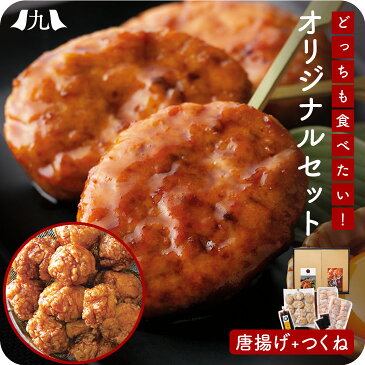 のし 対応 箱付き【 みつせ鶏本舗 ギフトセット （焼きつくね10個／ どぶ漬から揚げ12個×2）】 佐賀 赤鶏 焼き鳥 居酒屋 お中元 冷凍 ボリュームたっぷり お歳暮 送料無料 贈り物