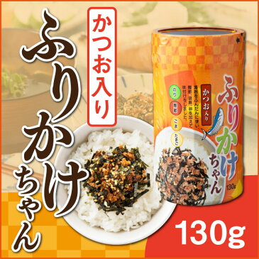 【ポイント10倍〜19倍】【送料無料】ふりかけちゃん130g ふりかけ かつお味 味付け海苔 柳川海苔 有明産