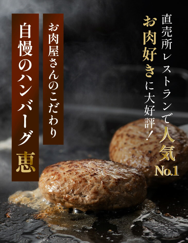 産地直送 【福岡 肉レストラン Nick自慢 ハンバーグ5個セット】専用ハンバーグソース付 詰め合わせ お取り寄せ 化粧箱付き 贈答 御歳暮 冷凍