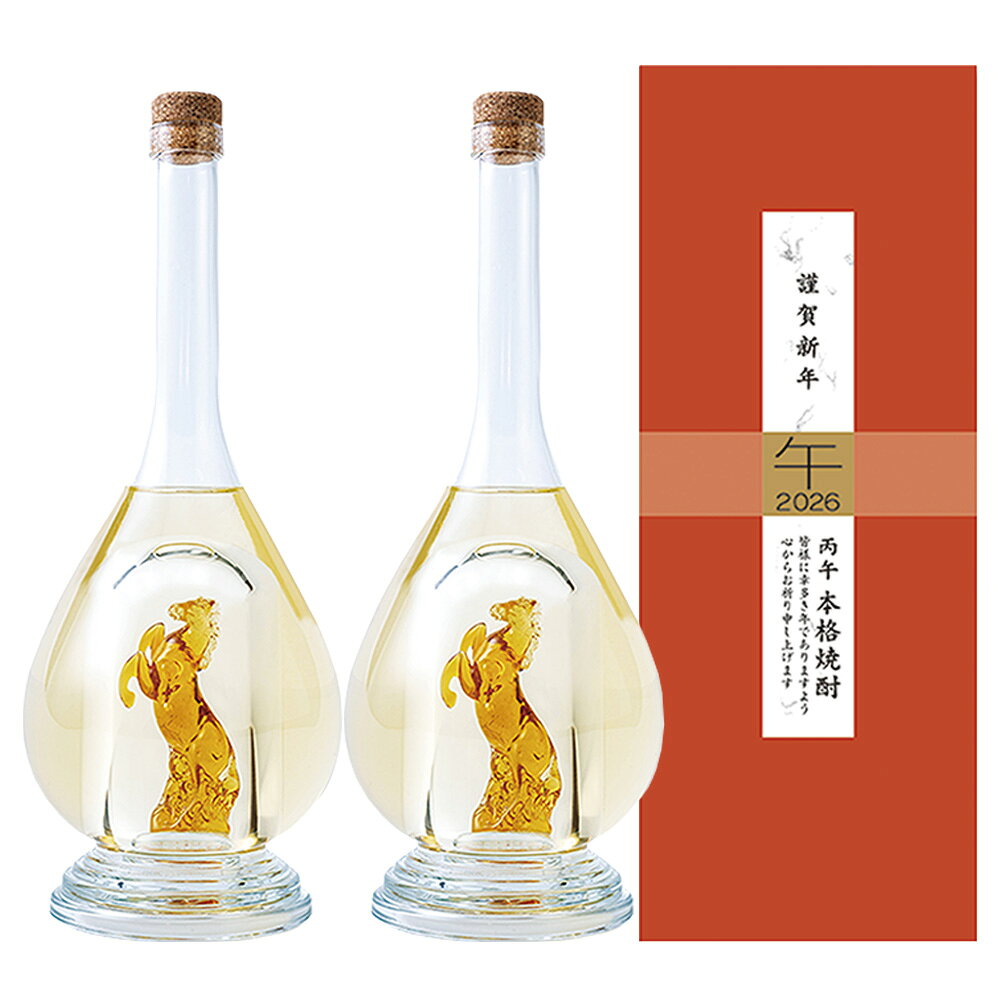 干支ボトル 2026 丙午 (ひのえうま) 25° 500ml 2本セット 本格麦焼酎 八鹿酒造 あす楽対応 対応地域のみ(4)