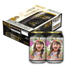 【snapbee】マスターズドリーム 350ml×24本入 缶 オリジナル写真ラベル 【包装無料】ギフト