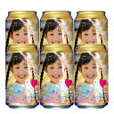 サントリー ザ プレミアムモルツ【350ml×6本入 缶】 オリジナル写真ラベル ビールギフト 【包装無料】【送料無料 】ギフト