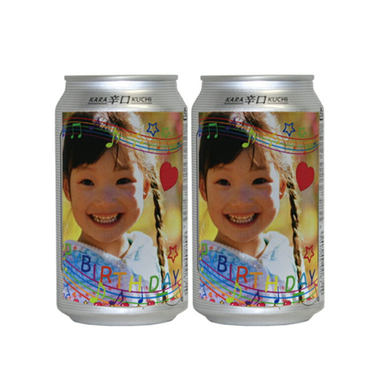 【snapbee】 アサヒスーパードライ350ml缶2本 オリジナル写真ラベル【包装無料】