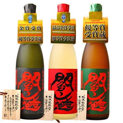 閻魔 麦焼酎 閻魔＆黒閻魔＆常圧蒸留閻魔 25° 720ml 大分麦焼酎3本セット 箱付 送料無料 包装無料 老松酒造 お歳暮 お中元 父の日 敬老の日 母の日 麦焼酎ギフト 大分日田 むぎ焼酎 選べる包装紙 御歳暮 御中元 あす楽対応 対応地域のみ