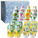 JAかぼすファミリーギフトセット【かぼすハイボール340ml×4本 ゆずハイボール340ml×4本つぶらなシリーズ(カボス、ブドウ、ミカン、かぼグル 190g×各2本)】【包装無料】【送料無料】あす楽対応 対応地域のみ