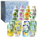 JAかぼすファミリーギフトセット【かぼすハイボール340ml×2本 ゆずハイボール340ml×2本 はっさくサワー340ml×2本 かぼすハイボールライト340ml×2本 つぶらなシリーズ(カボス、ブドウ、ミカン、かぼグル 190g×各2本)】【包装無料】【送料無料】あす楽対応 対応地域のみ