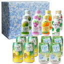 JAかぼすファミリーギフトセット【かぼすハイボール340ml×4本 かぼすハイボールライト340ml×4本つぶらなシリーズ(カボス、ブドウ、ミカン、かぼグル 190g×各2本)】【包装無料】【送料無料】あす楽対応 対応地域のみ