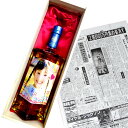 記念日新聞付・写真ラベルのウィスキー碧Ao 〜135年前からのお好きな日の新聞をお付けします〜【お酒ギフト】【送料無料】【包装】【還暦 誕生日 喜寿】【送料無料...