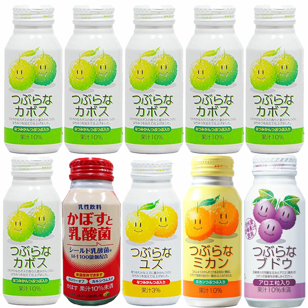 つぶらなカボスとJAの人気ドリンクギフト【カボス6本・ユズ1本・ブドウ1本・ミカン1本・かぼすと乳酸菌1本】【送料無料】【包装無料】【JAフーズ】【お中元】【お歳暮】のサムネイル