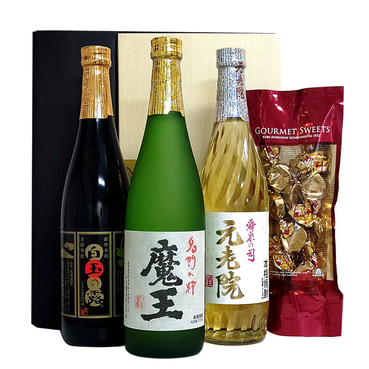 遅れてごめんね バレンタイン 白玉醸造珠玉の焼酎3本バレンタインセット プレミア焼酎魔王・白玉の露・元老院＋チョコセット 720ml×3本 送料無料 包装無料 バレンタイン ギフト あす楽対応 対応地域のみ