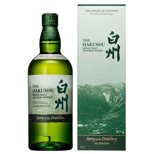 白州 Story of the Distillery 2025 EDITION 43度 700ml プレミアムウイスキーサントリーシングルモルトウイスキー 送料無料 あす楽対応 対応地域のみ 数量限定 白州 Story of the Distillery 2025 EDITION 43度 700ml プレミアムウイスキーサントリーシングルモルトウイスキー 送料無料 あす楽対応 対応地域のみ 数量限定