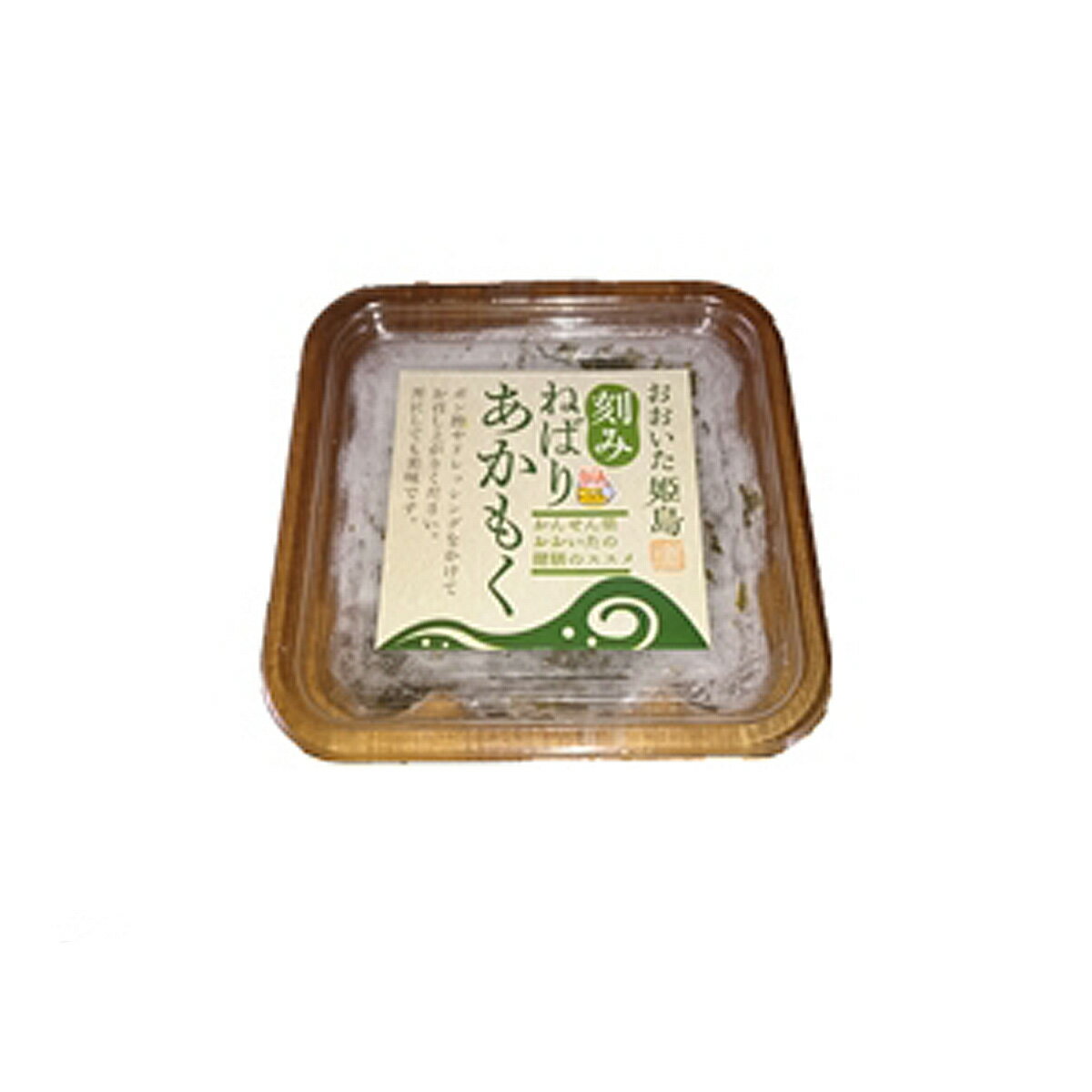 大分産　天然ねばりあかもく 70g×5袋 大分県で収穫される天然のアカモクです。味や香りに癖が無く、様々な料理に加えて楽しんで頂けます。 この商品は受注発注商品です。 姫島産直送の商品(車海老、さかな味噌、亀の手)を、北海道・沖縄・その他離島にお届けする場合は送料が1,500円かかりますのでご注意ください。 受注発注商品のため、キャンセルは不可となります。 ご注文後、1〜3日(土日祝をはさむ場合は例外あり)を目安に姫島から直送致します。（配送希望日がある方はご注意下さい） 他の商品との同梱は出来ません。 代引き不可です。 コンビニ決済、銀行振込の方はご入金確認後に発注します。 産直元の都合で、地域によって配送方法が異なります。（普通郵便、宅配便等） 商品データ 商品名 あかもく 内容量 70g×5 原材料 あかもく 産地 大分県（姫島） 賞味期限 製造から一年 発送元 姫からの贈り物 配送形態 地域によって異なる（宅配便、普通郵便等）