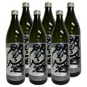 プラチナ閻魔 20° 900ml 6本セット 送料無料【老松酒造】