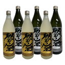 閻魔 麦焼酎 プラチナ閻魔3本・ゴールド閻魔3本　 20°900ml 6本セット送料無料【老松酒造】