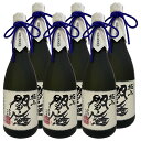 極上閻魔 長期貯蔵麦焼酎 720ml 25° 6本セット【化粧箱入り】 【老松酒造】【送料無料】【大分麦焼酎】