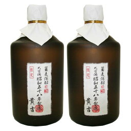 貴古 蕎麦焼酎 28° 720ml 2本セット 老松酒造 そば 送料無料 そば焼酎 大分蕎麦焼酎 木箱