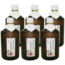 蕎麦焼酎 28° 貴古 720ml 6本セット 昭和58年製造 老松酒造 そば 送料無料 大分そば焼酎 木箱