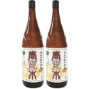 唐変木 25° 1800ml 2本セット【ぶんご銘醸】【大分米焼酎】【送料無料】