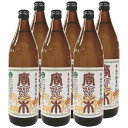 唐変木 25° 900ml　6本セット【ぶんご銘醸】【大分米焼酎】【送料無料】