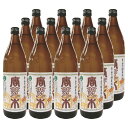 唐変木 25° 900ml　12本セット【ぶんご銘醸】【大分米焼酎】【送料無料】