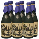 楽天九州焼酎CLUB＆スナップビーオーガニック狩生 5年貯蔵常圧 25°720ml　6本セット【ぶんご銘醸】【送料無料】