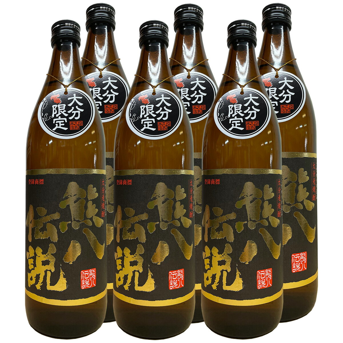 送料無料大分麦焼酎 熊八伝説 25度 900ml　6本セット