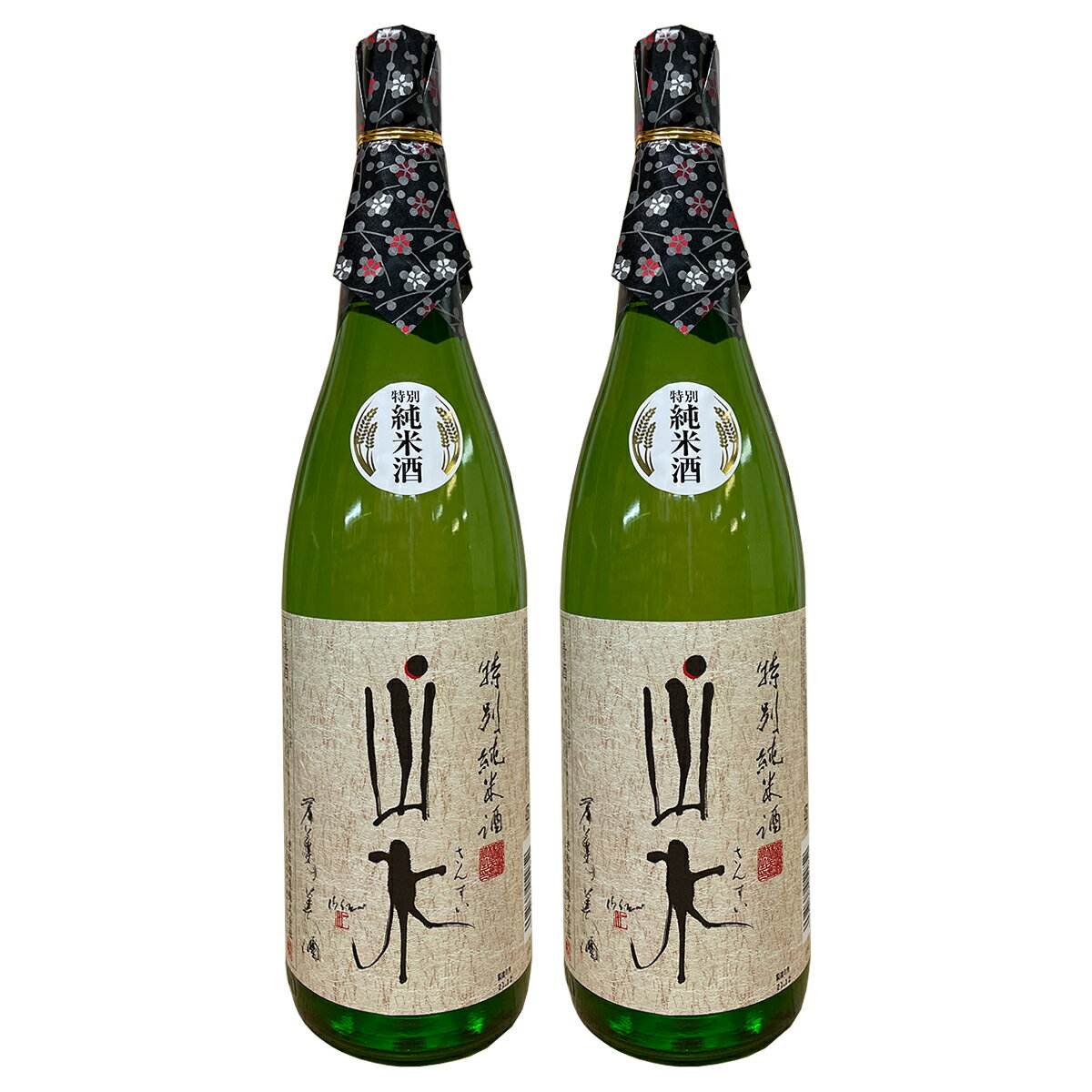 特別純米酒 山水 14°1800ml 　2本セッ