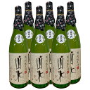 特別純米酒 山水 14°1800ml 6本セット