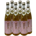 天空の月 メモリエ 12° 500ml 6本セット【老松酒造】送料無料
