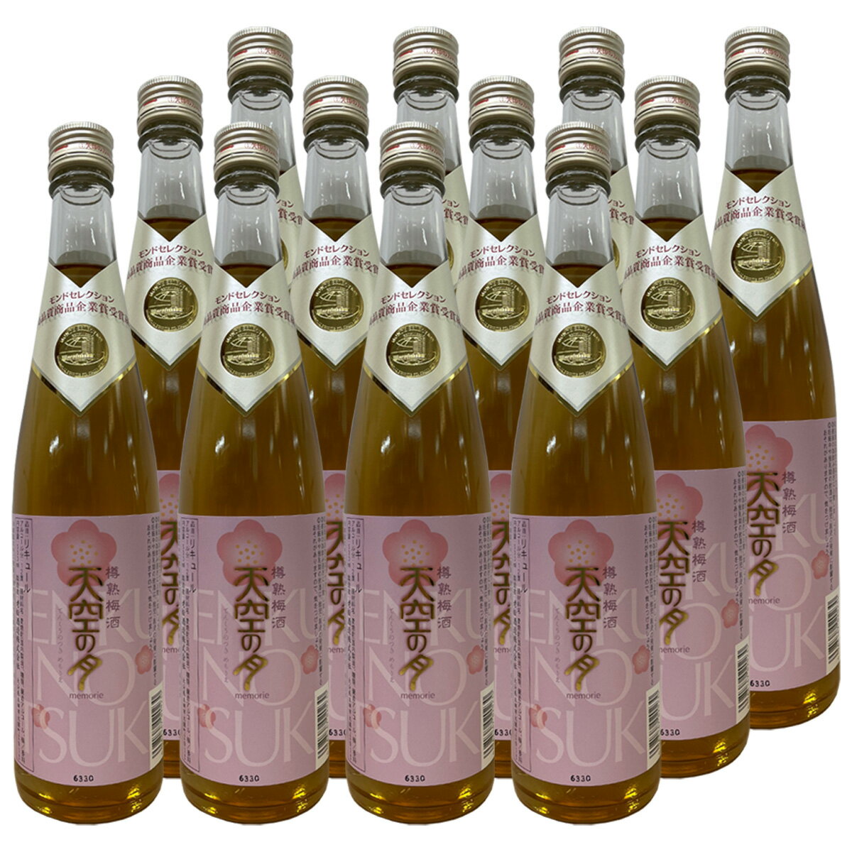 天空の月 メモリエ 12° 500ml 12本セット 老松酒造 送料無料
